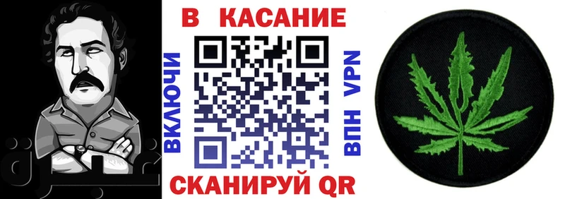Купить наркотик Палласовка кракен рабочий сайт APVP Меф мяу мяу Гашиш МЕТАМФЕТАМИН