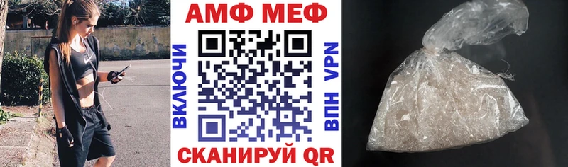 MEGA маркетплейс  Палласовка  Амфетамин Premium 