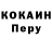 Метадон белоснежный Anjela Kovrygina