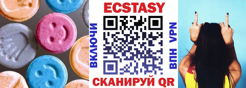 Экстази Punisher  Палласовка 