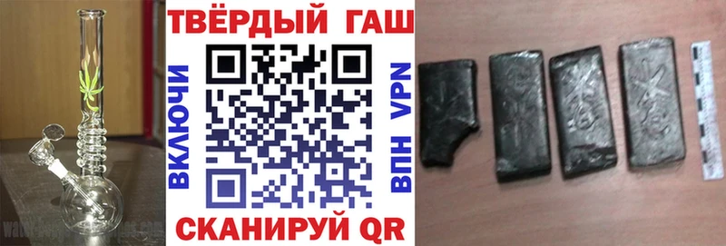 как найти закладки  Палласовка  ГАШ гашик 