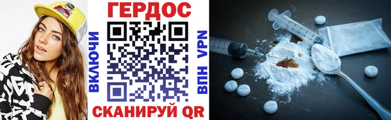 ГЕРОИН Афган Палласовка