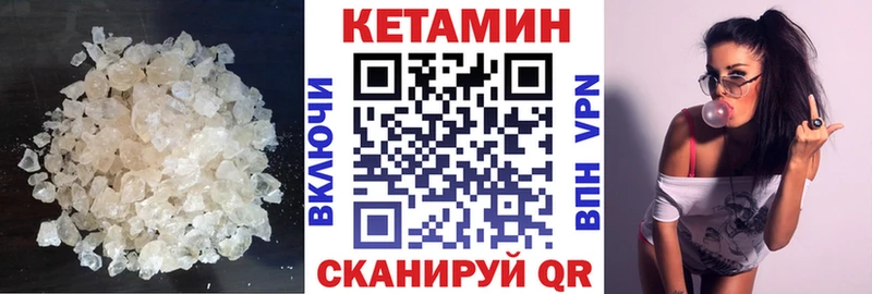 КЕТАМИН VHQ  darknet клад  Палласовка 