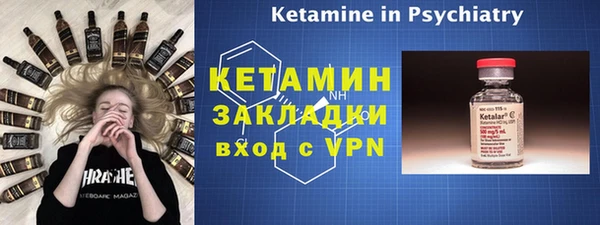 мефедрон VHQ Арсеньев