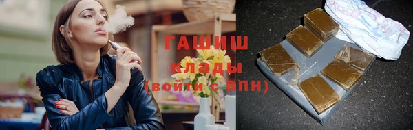 скорость mdpv Аркадак