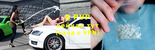 скорость mdpv Аркадак