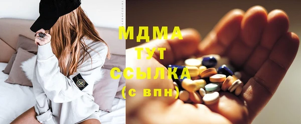 Альфа ПВП Балабаново