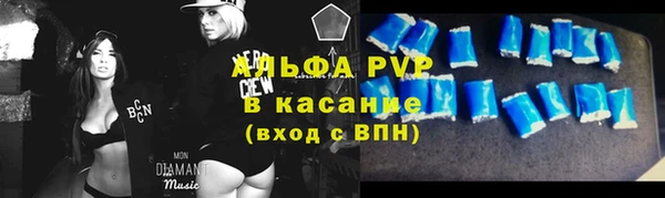 амфетамин Балахна