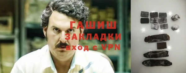 марки nbome Баксан