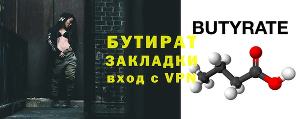амфетамин Балахна