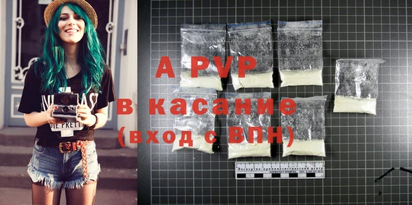 Альфа ПВП Балабаново