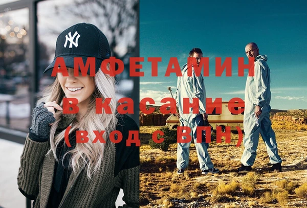 амфетамин Балахна