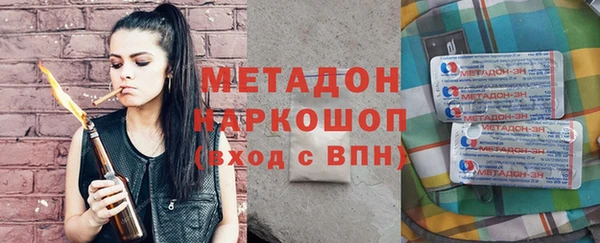 амфетамин Балахна