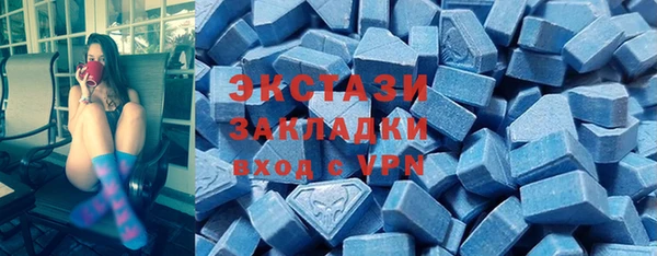 скорость mdpv Аркадак