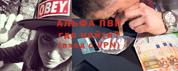 мет Заводоуковск