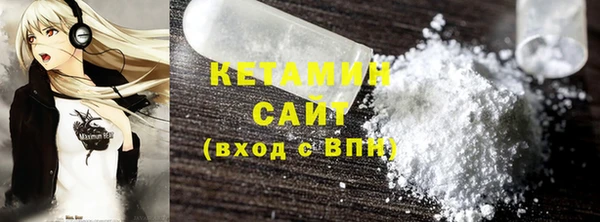 амфетамин Балахна
