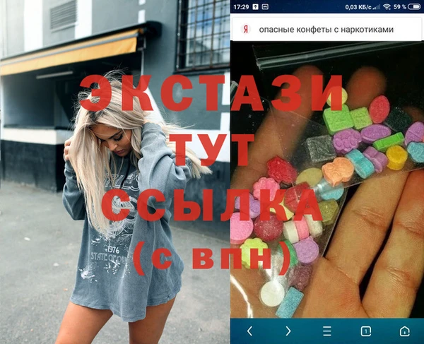Альфа ПВП Балабаново