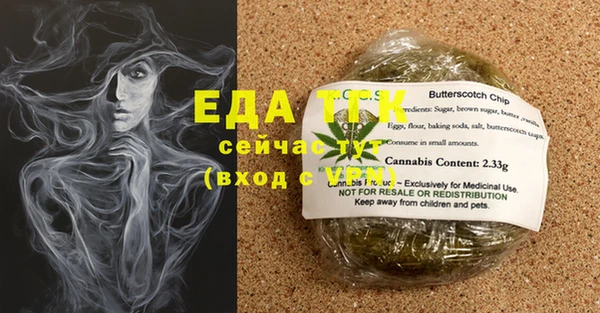 амфетамин Балахна