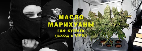 мефедрон VHQ Арсеньев