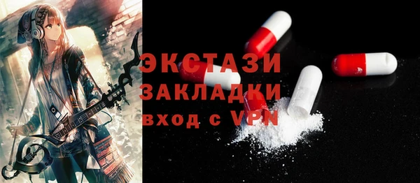 марки nbome Баксан