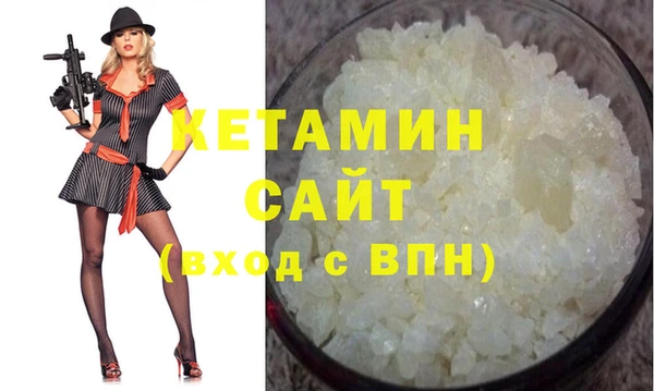марки nbome Баксан