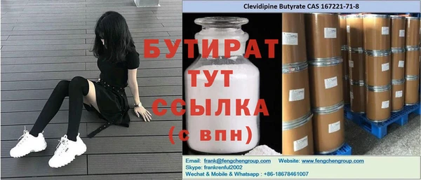 амфетамин Балахна