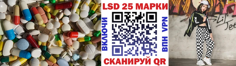Лсд 25 экстази ecstasy Палласовка
