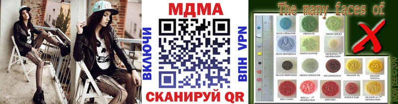 МДМА crystal  продажа наркотиков  Палласовка 