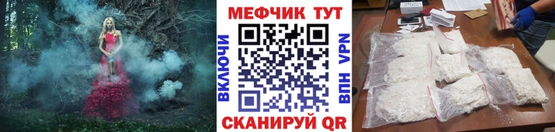 Мефедрон кристаллы Палласовка