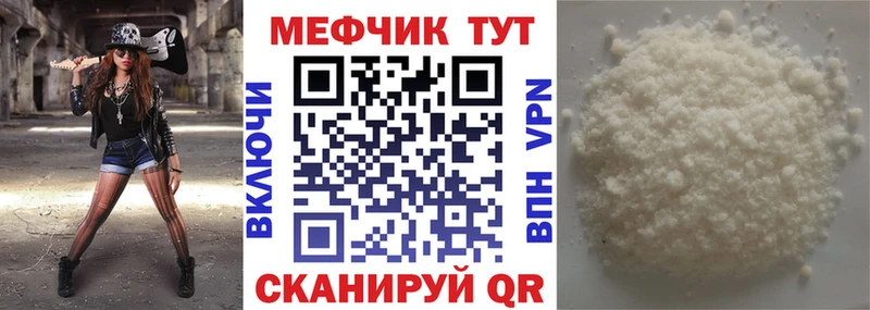 МЯУ-МЯУ мука  Палласовка 