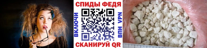 Метамфетамин кристалл наркотики МЕГА ONION Палласовка