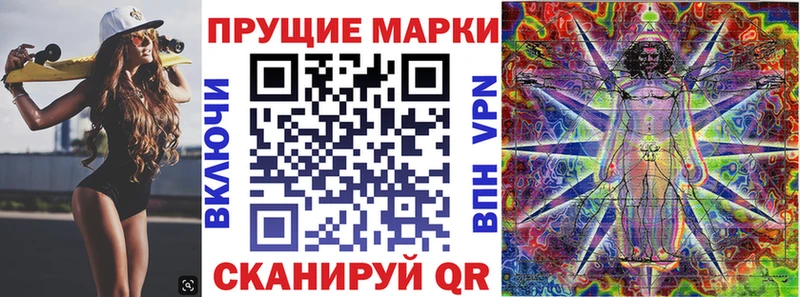 Марки N-bome 1,8мг Палласовка
