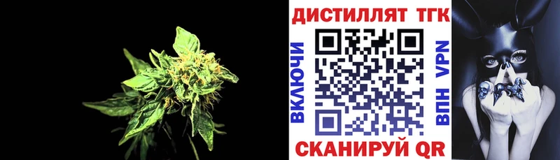 MEGA вход  Палласовка  Дистиллят ТГК гашишное масло 