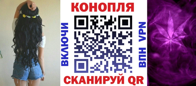 купить закладку  Палласовка  МАРИХУАНА план 