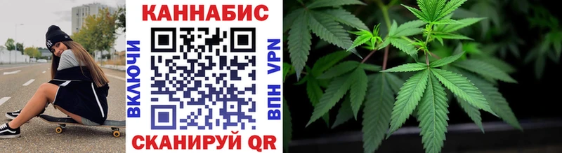 Конопля Bruce Banner Палласовка
